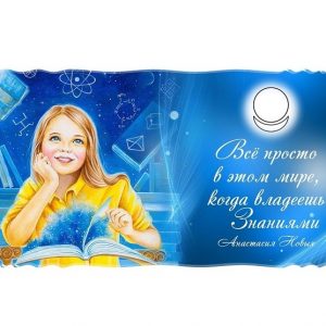 Cказки, как эффективный способ донесения даже до 5-летнего ребенка Исконных Знаний о работе над собой